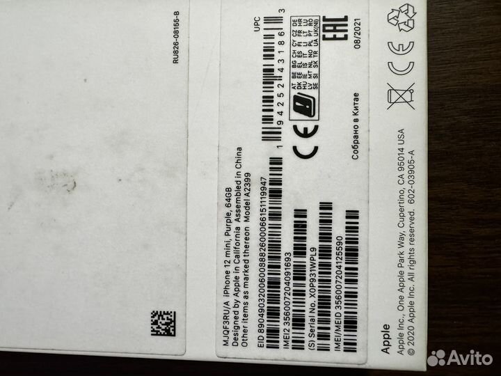 iPhone 12 mini, 64 ГБ