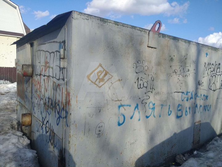 Гараж, 30 м²