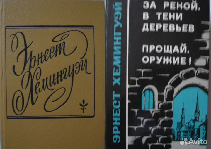 Зарубежная литература