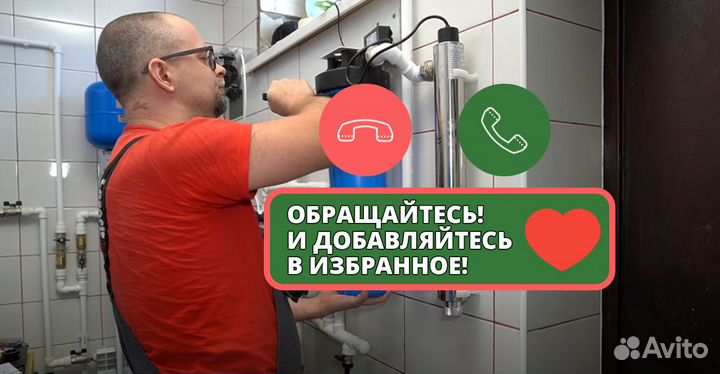 Мастер Сантехник Мастер Электрик Универсал