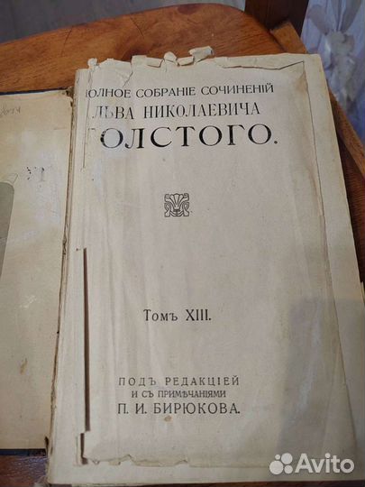 Полное собрание сочинений Льва Толстого, том 8, по