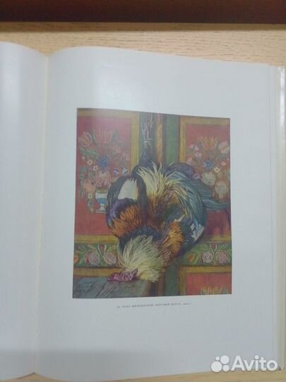 Чешская живопись 19 века. 2 тома