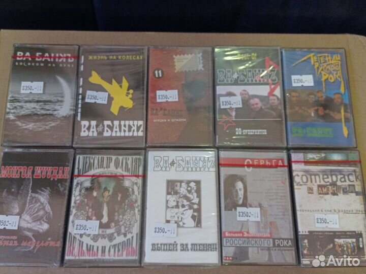 Музыкальные аудио-кассеты лицензия