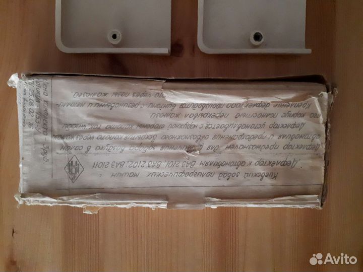 Воздухозаборник 2101