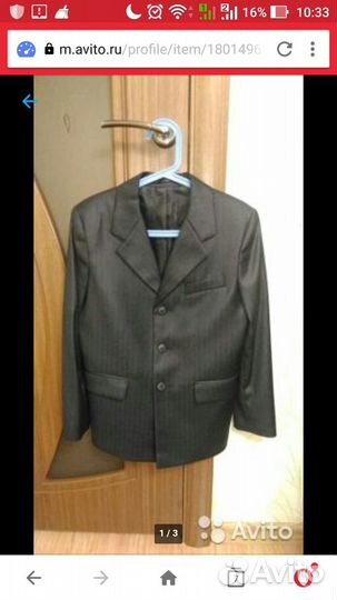 Костюм для первокласника 122-124. Пиджак 146