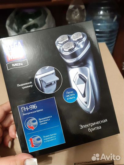 Бритва электрическая новая