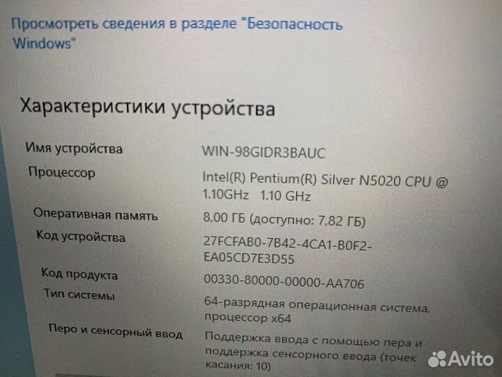 Ноутбук HP рrobook x360 11 G5 EE трансформер