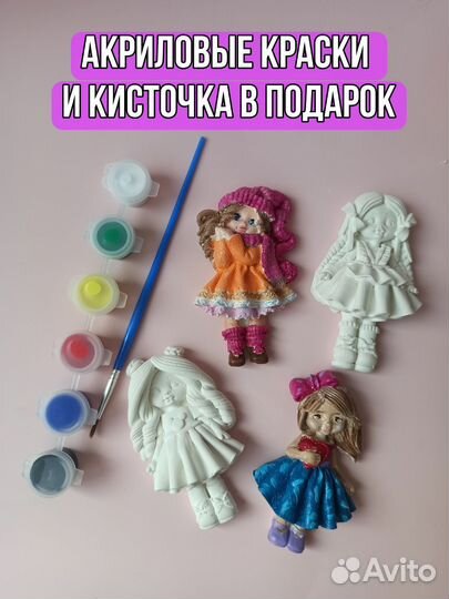 Гипсовые фигурки для раскрашивания