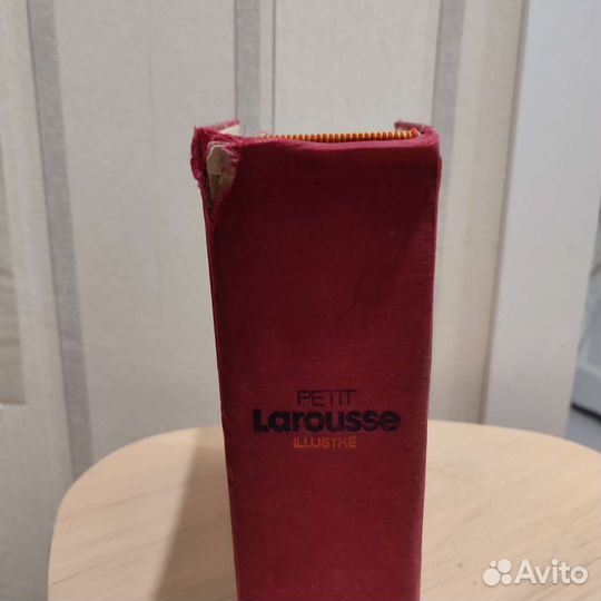 Petit Larousse illustre энциклопедический словарь