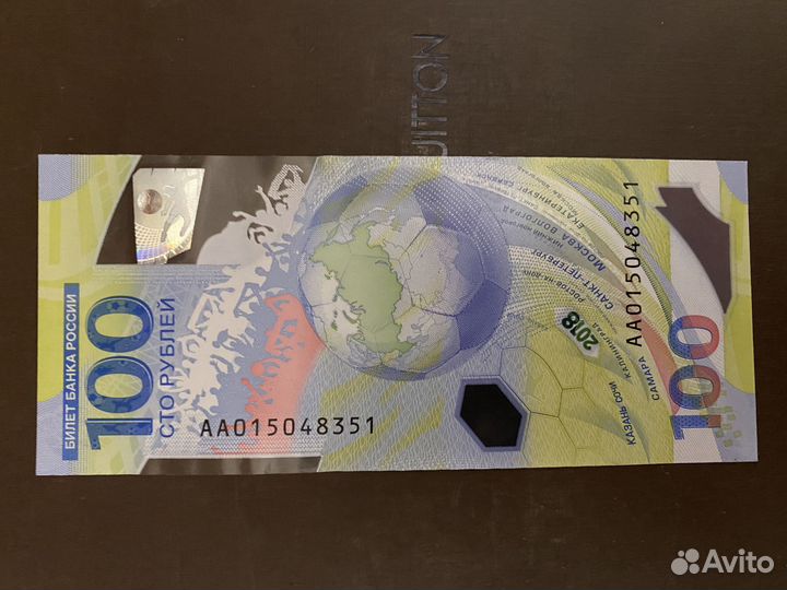 Купюра 100 Чемпионат Мира 2018