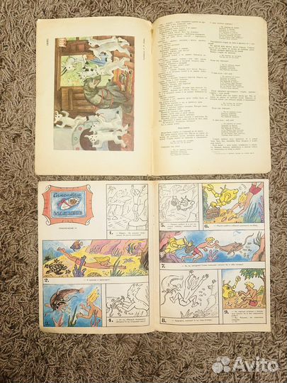 Детские книги СССР