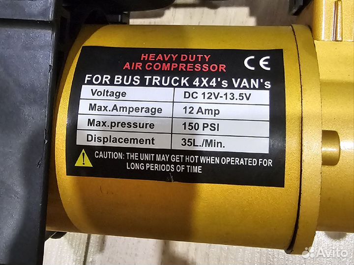 Насос автомобильный