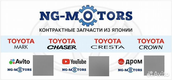 Рулевой карданчик в сборе Toyota Crown JZS151