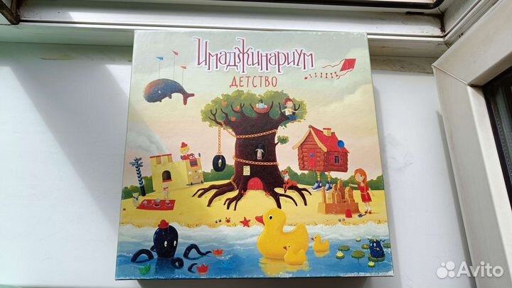 Игра монополия