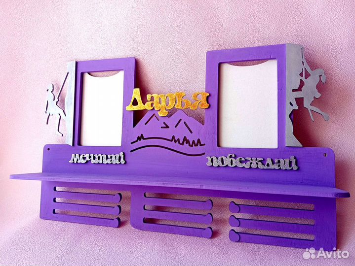 Медальница с полкой