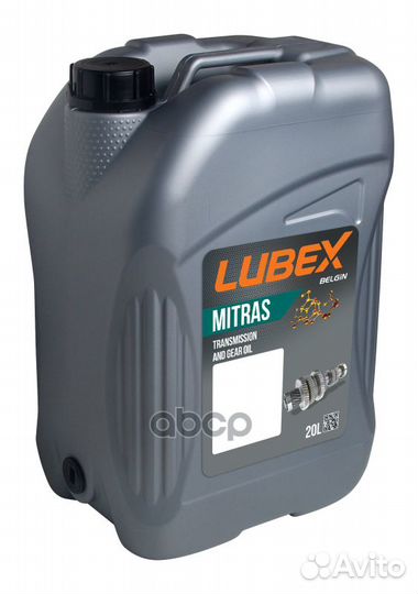 Lubex mitras AX HYP 75W90 (20L) масло трансмисс