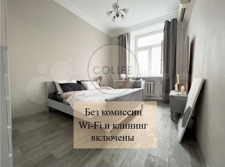 Комната 13 м² в 3-к., 5/8 эт.