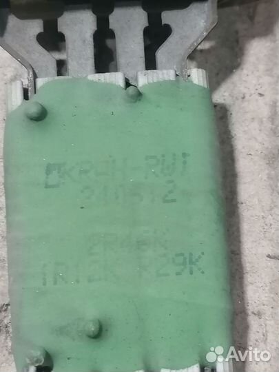 Резистор отопителя Форд Ц-Макс