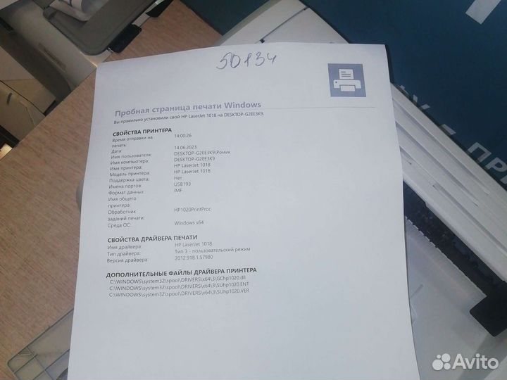 Принтер лазерный HP laserjet 1018