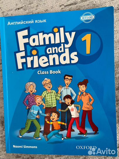 Учебник по английскому языку 1 класс