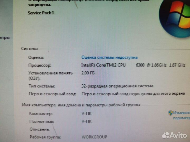 Компьтер, принтер, сканер, стол, стул