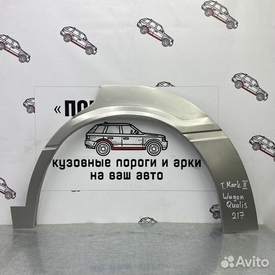 Ремонтная арка заднего левого крыла Toyota Mark 2