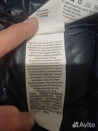 Куртка пуховик мужской