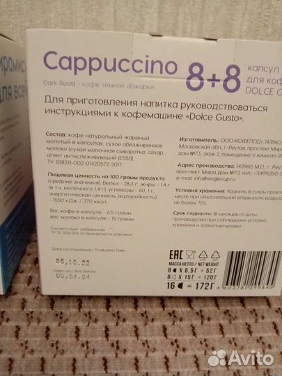 Кофе в капсулах dolce gusto