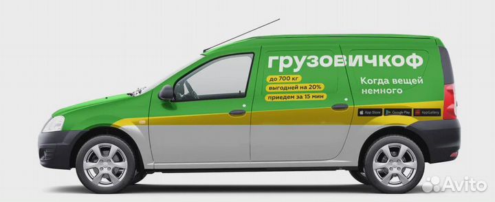 Водитель со своим каблучком