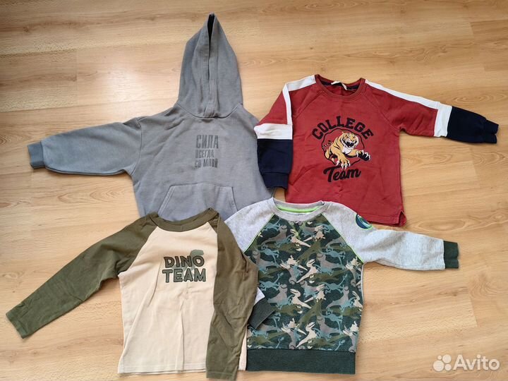 Вещи пакетом для мальчика