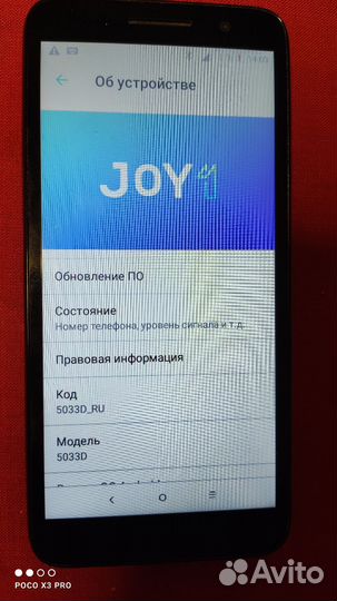 Alcatel 1 (5033D), 8 ГБ