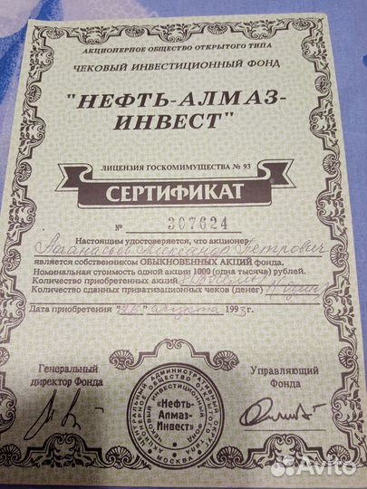 Акции в ассортименте