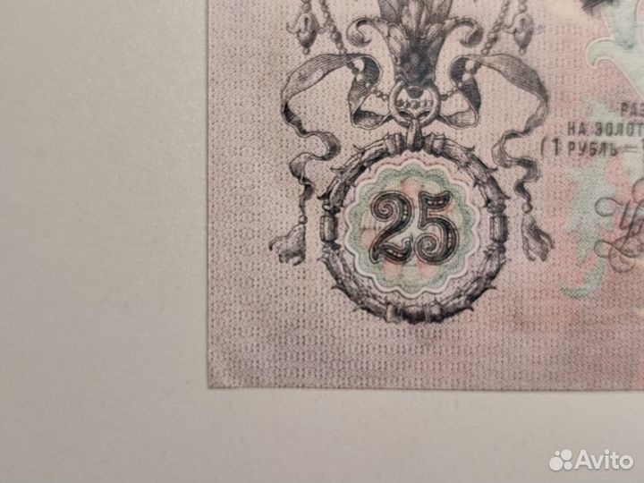 Банкноты царской России и гражданской войны