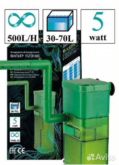 Фильтр для аквариума