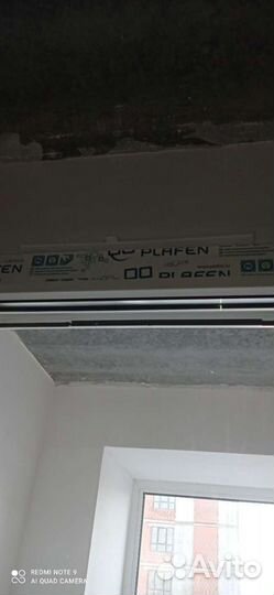 Балконный блок пвх бу