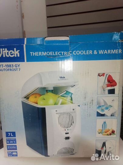 Дорожный холодильник