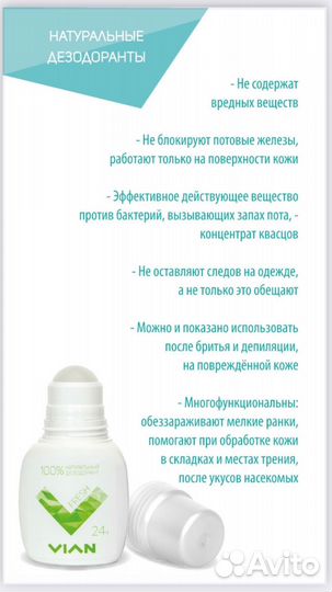 Подарочный набор на 8 марта