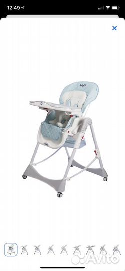 Детский стульчик для кормления