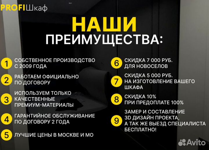 Шкаф с ящиками