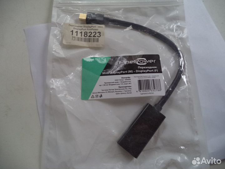 Переходник DisplayPort - mini DisplayPort