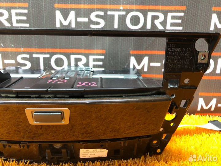 Бардачок в центральную консоль Bmw 7-Series E66/65