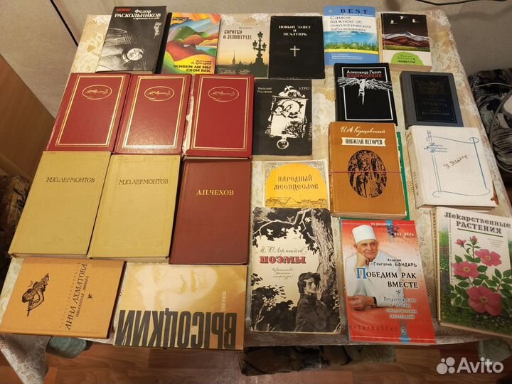 Книги одним лотом