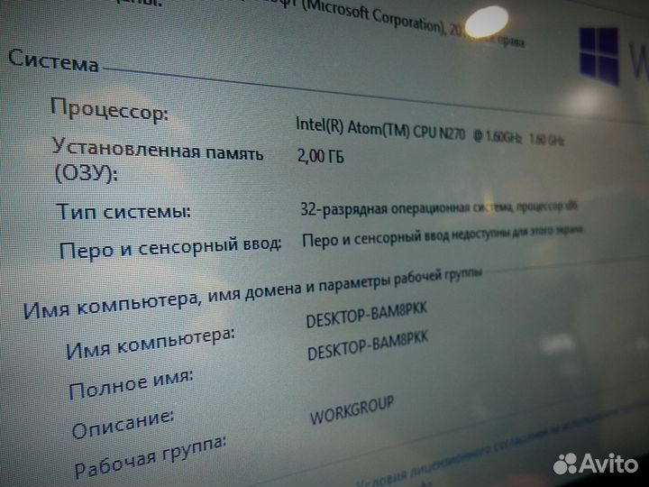 Нетбук lenovo IdeaPad s10-2
