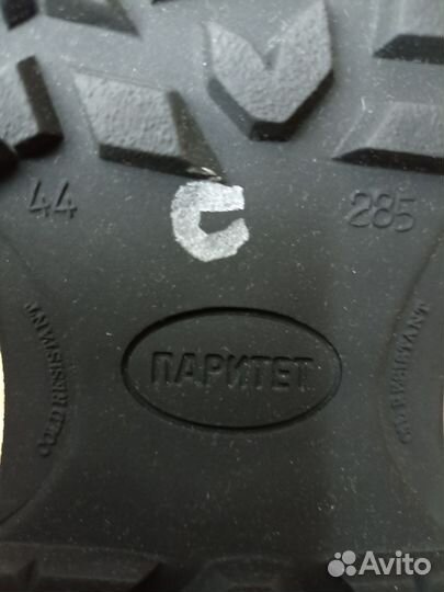 Берцы зимние