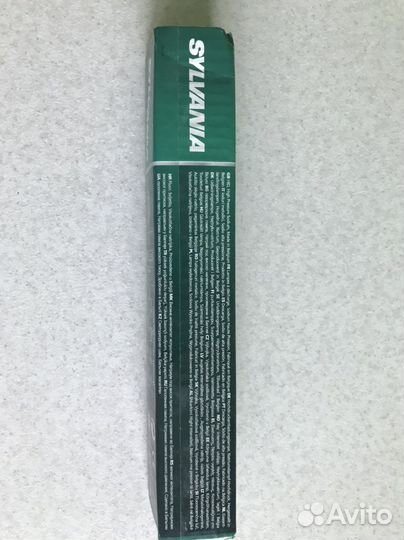 Лампа для теплиц