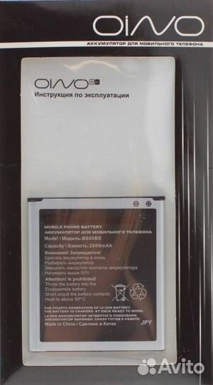 Аккумулятор для Samsung i9500 S4/Galaxy Mega 5.8 G