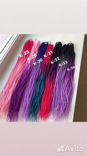 Сенегальские косы