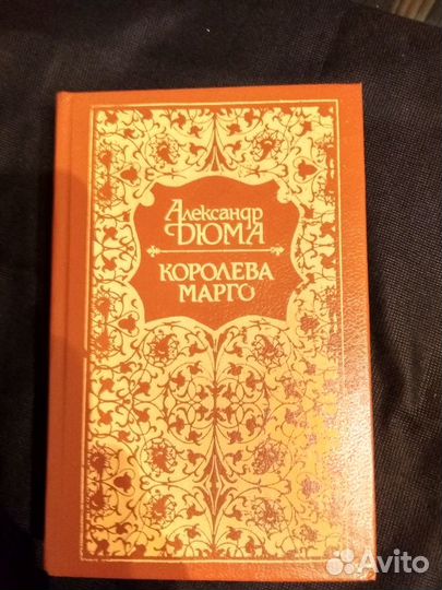 Дюма, Драйзер, Скотт, Мопассан, Голон, Бронте