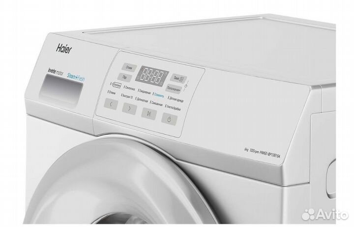 Стиральная машина Haier HW60-BP10919A. Новая