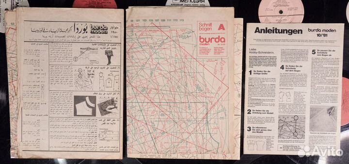 Модные журналы с выкройками ретро